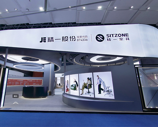 精一家具2026广州办公家具展 VR展厅3.2馆[转向链接]